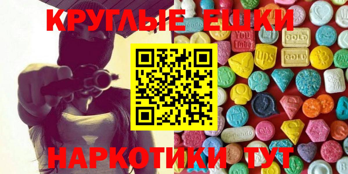ЭКСТАЗИ VHQ Нефтекумск