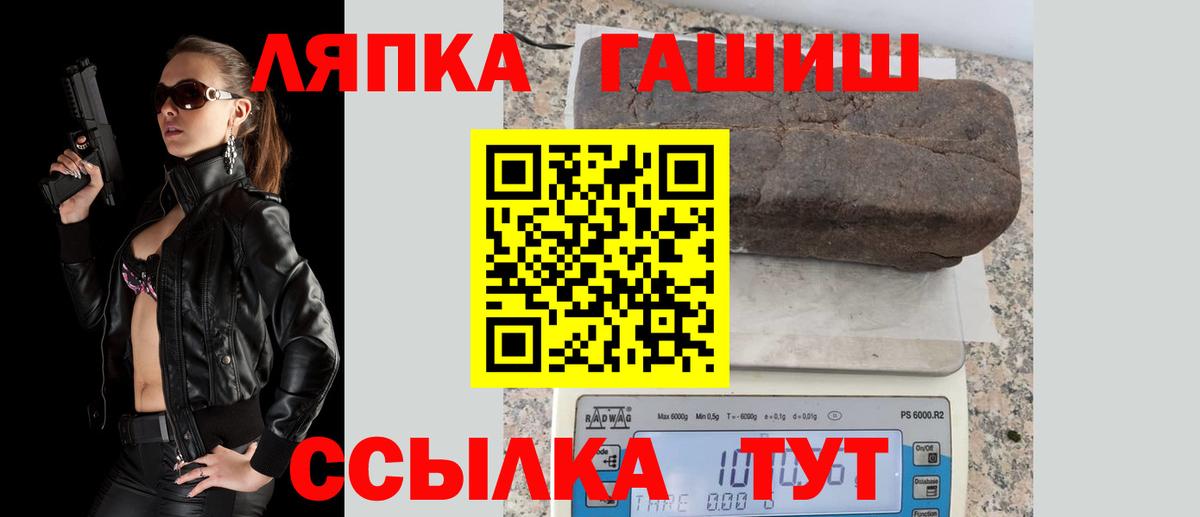 ГАШИШ 40% ТГК Нефтекумск