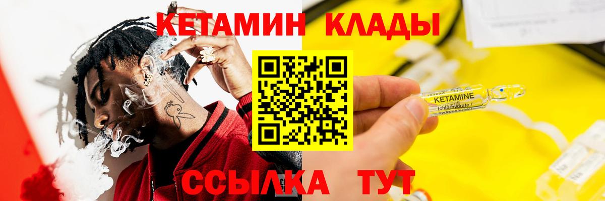 darknet Telegram  Кетамин VHQ  Нефтекумск  Вход с VPN  Кетамин ketamine 