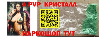 молекула духа Чебаркуль