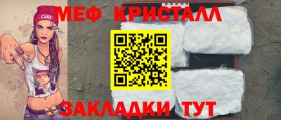прущие грибы Усть-Джегута
