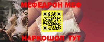 гидра Уссурийск