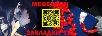 гидра Уссурийск