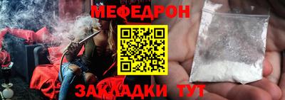 первитин Чебоксары