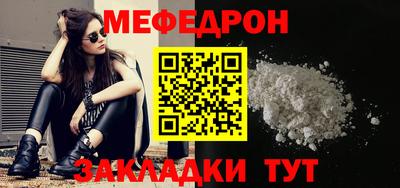 прущие грибы Усть-Джегута