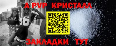 метамфетамин Тулун