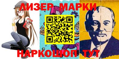 гидра Уссурийск