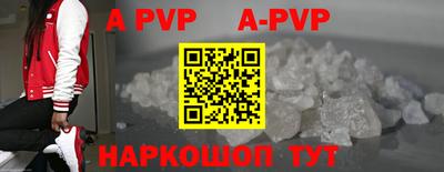 гидра Уссурийск