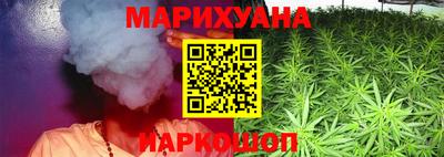 молекула духа Чебаркуль