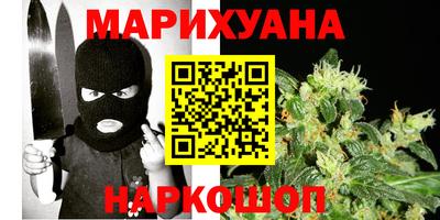 гидра Уссурийск