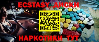мяу мяу мука Чапаевск