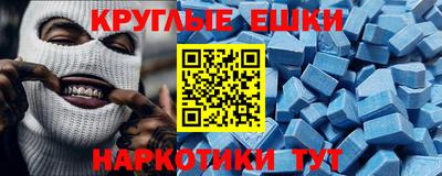 молекула духа Чебаркуль
