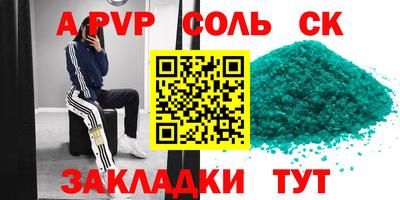 метамфетамин Тулун