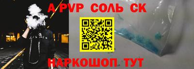 гидра Уссурийск