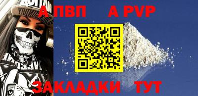 бутик Усть-Илимск