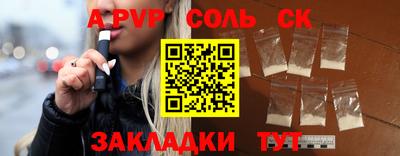 прущие грибы Усть-Джегута