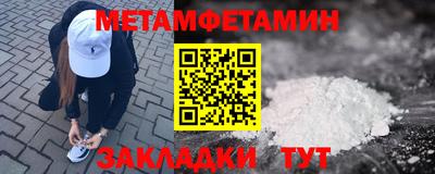 гидра Уссурийск