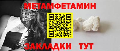 бутик Усть-Илимск