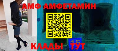 молекула духа Чебаркуль