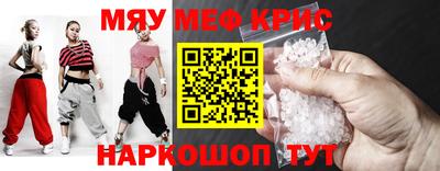 гидра Уссурийск