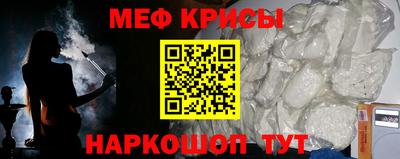 гидра Уссурийск