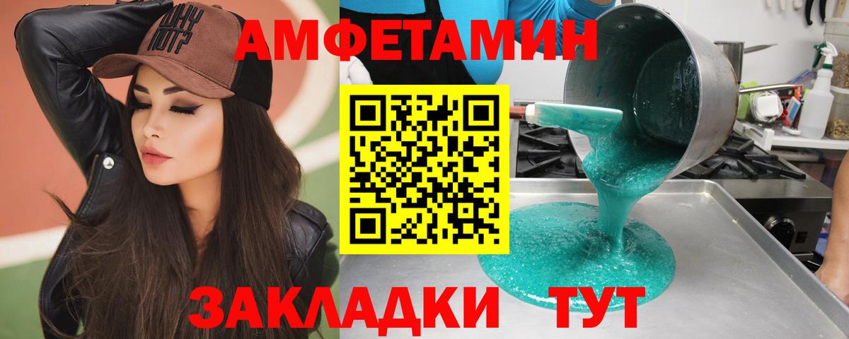 Первитин  Вход с VPN  Метамфетамин пудра  Нефтекумск  Метамфетамин пудра 