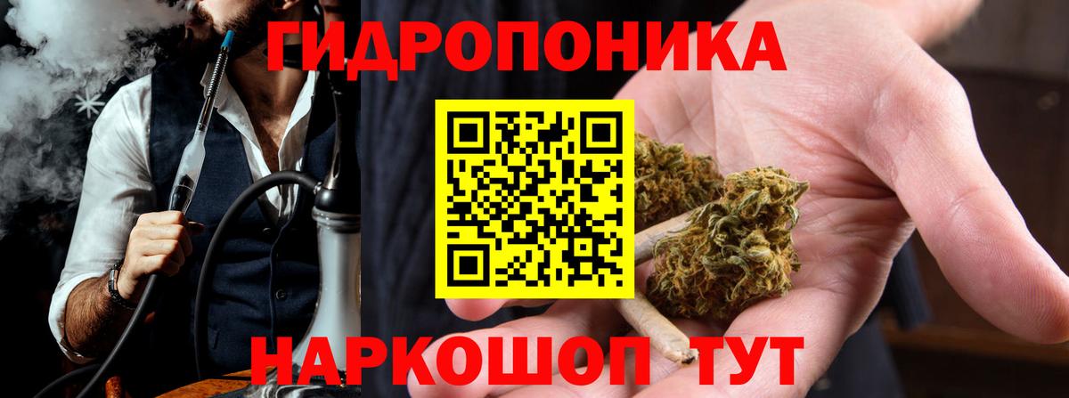 МАРИХУАНА Ganja  Шишки марихуана конопля  Вход с VPN  Нефтекумск  МАРИХУАНА семена 